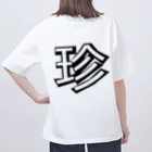 珍デラ.comの珍デラ　伝統　珍文字グッズ オーバーサイズTシャツ