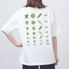 【SALE】Tシャツ★1,000円引きセール開催中！！！kg_shopの[☆両面] オクラネバネバ【視力検査表パロディ】 オーバーサイズTシャツ