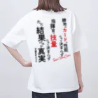 pfwのTeam Unicorn（ロゴ入り） オーバーサイズTシャツ