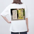 ぱの#fuckproductivity Oversized T-Shirt