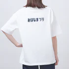 山の門のおはなまつり（黒） Oversized T-Shirt