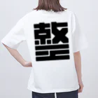 RAD_CREATIVE_LABの整 オーバーサイズTシャツ