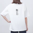 なんでもの胸の日 オーバーサイズTシャツ