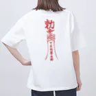 ファンシィアイスクリームトーキョーの可愛的老師 Oversized T-Shirt