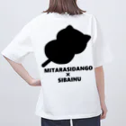 りきまるのみたらし団子柴犬 Oversized T-Shirt