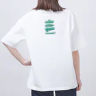 Aランチサラダ付SHOPの夏のbeansさん2 Oversized T-Shirt