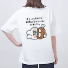 saimari＠LINEスタンプ販売中の肉好きによる肉付きのためのお肉ぅ オーバーサイズTシャツ