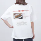 龍江興の龍江興　スタッフT オーバーサイズTシャツ