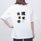 let's enjoyのlet's enjoy【現実逃避中】 オーバーサイズTシャツ