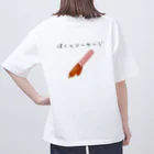 ニキのぼくのソーセージグッズ Oversized T-Shirt