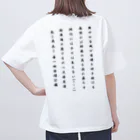 kofun-1224の古墳Tシャツ Oversized T-Shirt