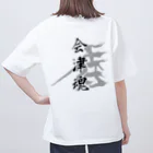 maccha47の日本人の心（ならぬことはならぬものです） オーバーサイズTシャツ