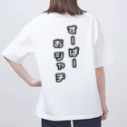 亜夢のおみせのこっち向いてるシャチのTシャツ オーバーサイズTシャツ