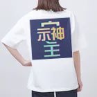 Thanks And You. STUDIOのそしじ　-ミッドナイト- Oversized T-Shirt