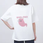 ひよこーさかなのお腹すいた胃袋 オーバーサイズTシャツ