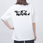 TOKYO_BAY_FOXのタベタイシリーズ）ラーメンタベタイ オーバーサイズTシャツ