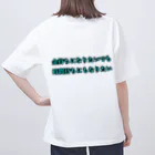 koja_laboの欲望剥き出したグッズ作りました！ Oversized T-Shirt