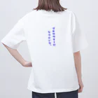 MOONの紳士サウナ連合シリーズ２ オーバーサイズTシャツ