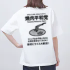 kg_shopの[★バック] 焼肉平和党 (文字ブラック) オーバーサイズTシャツ