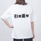 PUNIO_BRANDの8番出口 引き返せ Oversized T-Shirt