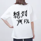 東京しそイポップアップストアのおりびん 絶対アイドルシリーズ Oversized T-Shirt