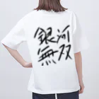 東京しそイポップアップストアの銀河無双すぴか Oversized T-Shirt