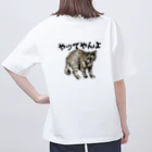 ayatoraのサビ猫のやんのかステップ オーバーサイズTシャツ