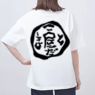 楓めるものことだま屋ロゴ Oversized T-Shirt