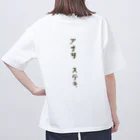 qasr el asulのワタシ　ステキ オーバーサイズTシャツ