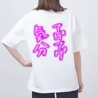 GJCA‘sのセロトニン多量放出中 オーバーサイズTシャツ