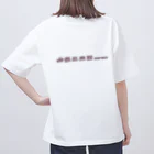 kenryo ai☆の冒険の手助け オーバーサイズTシャツ