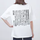 ちゃみの令和の寿限無 オーバーサイズTシャツ