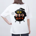 関西BBQ同好会公式の②【ロゴ】関西BBQ同好会（背景無し） Oversized T-Shirt