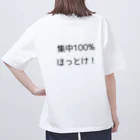 alice-currentの集中100% ほっとけ　Tシャツ Oversized T-Shirt