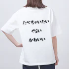 あっちこっちのじぶん大好き オーバーサイズTシャツ