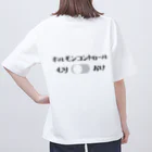 あっちこっちのねがてぃぶ Oversized T-Shirt