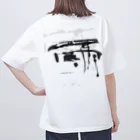 Hitomiの雨-tiny lonely Rainy days- Oversized T-Shirt