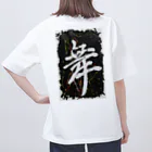 Ussy_0410の舞-Mai-  オーバーサイズTシャツ