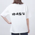 男前ショップの現場監督タイプ Oversized T-Shirt