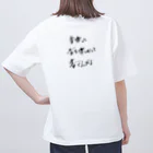 緑色担当の書き殴り オーバーサイズTシャツ