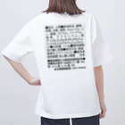 ふぉとの成分表示 オーバーサイズTシャツ