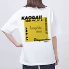 気ままに推すの推しを背負いたい(黄色系) Oversized T-Shirt