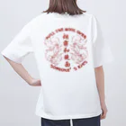 中華呪術堂（チャイナマジックホール）の【赤・裏】煙に巻く【烟雾和镜面】  Oversized T-Shirt