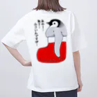 LalaHangeulのクリスマスの靴下が小さ過ぎると文句を言う皇帝ペンギンの子供　バックプリント Oversized T-Shirt