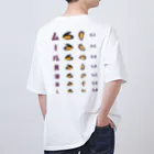 kg_shopの[☆両面] ムール貝酒蒸し 【視力検査表パロディ】 Oversized T-Shirt