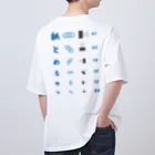kg_shopの[☆両面] 紙とめるやつ【視力検査表パロディ】 Oversized T-Shirt