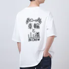 in_crewの車輪と山道 〜increw〜 Oversized T-Shirt