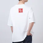 津軽弁の立佞武多 Oversized T-Shirt