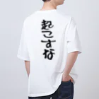 yuu all rightのおもしろTシャツ/一生寝てたい/起こすな オーバーサイズTシャツ