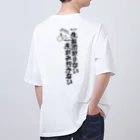 yuu all rightの酒好きパーカー/一生お酒飲まない一生飲み行かない オーバーサイズTシャツ